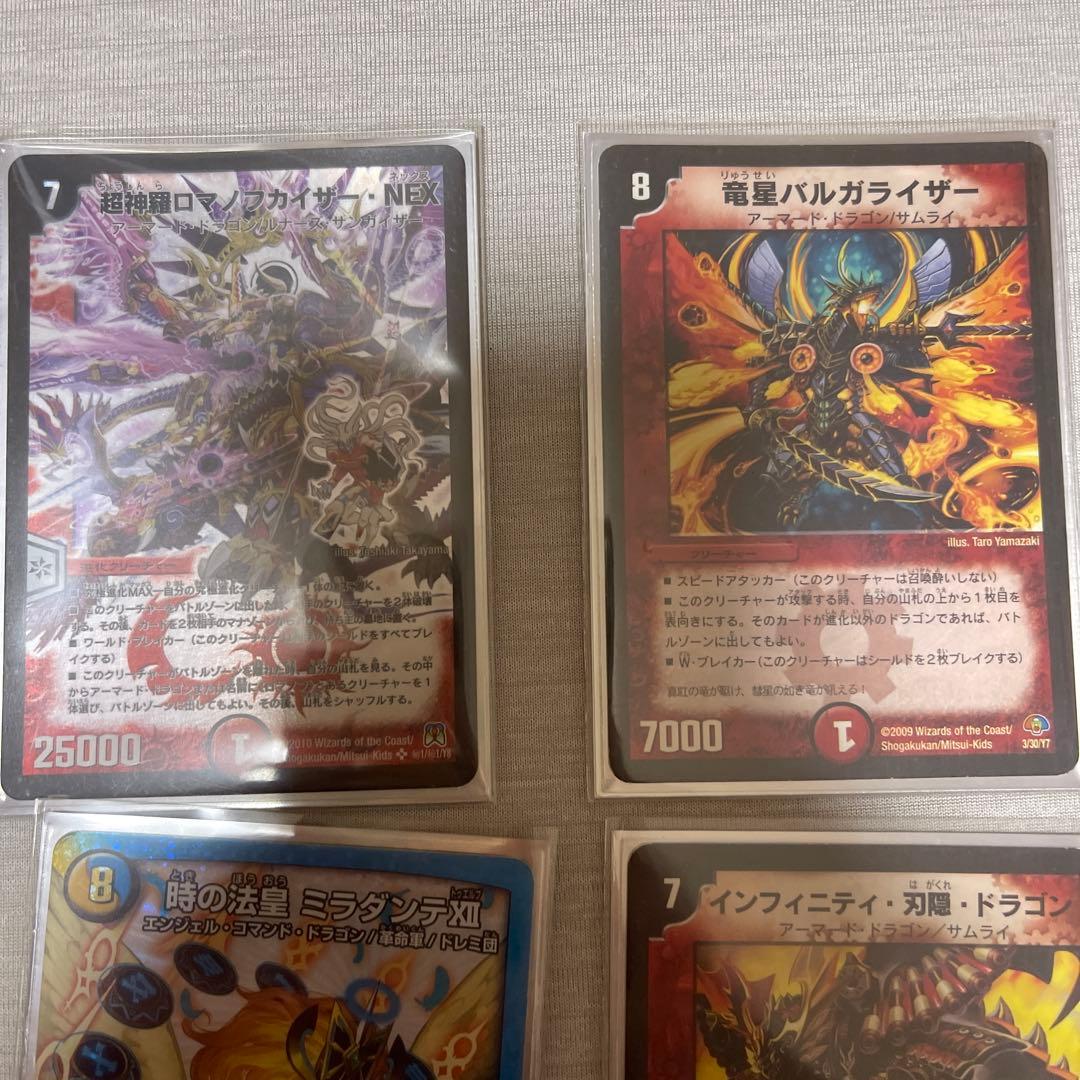 デュエマ デュエルマスターズ 引退品 デッキ まとめ シークレット 初期カード