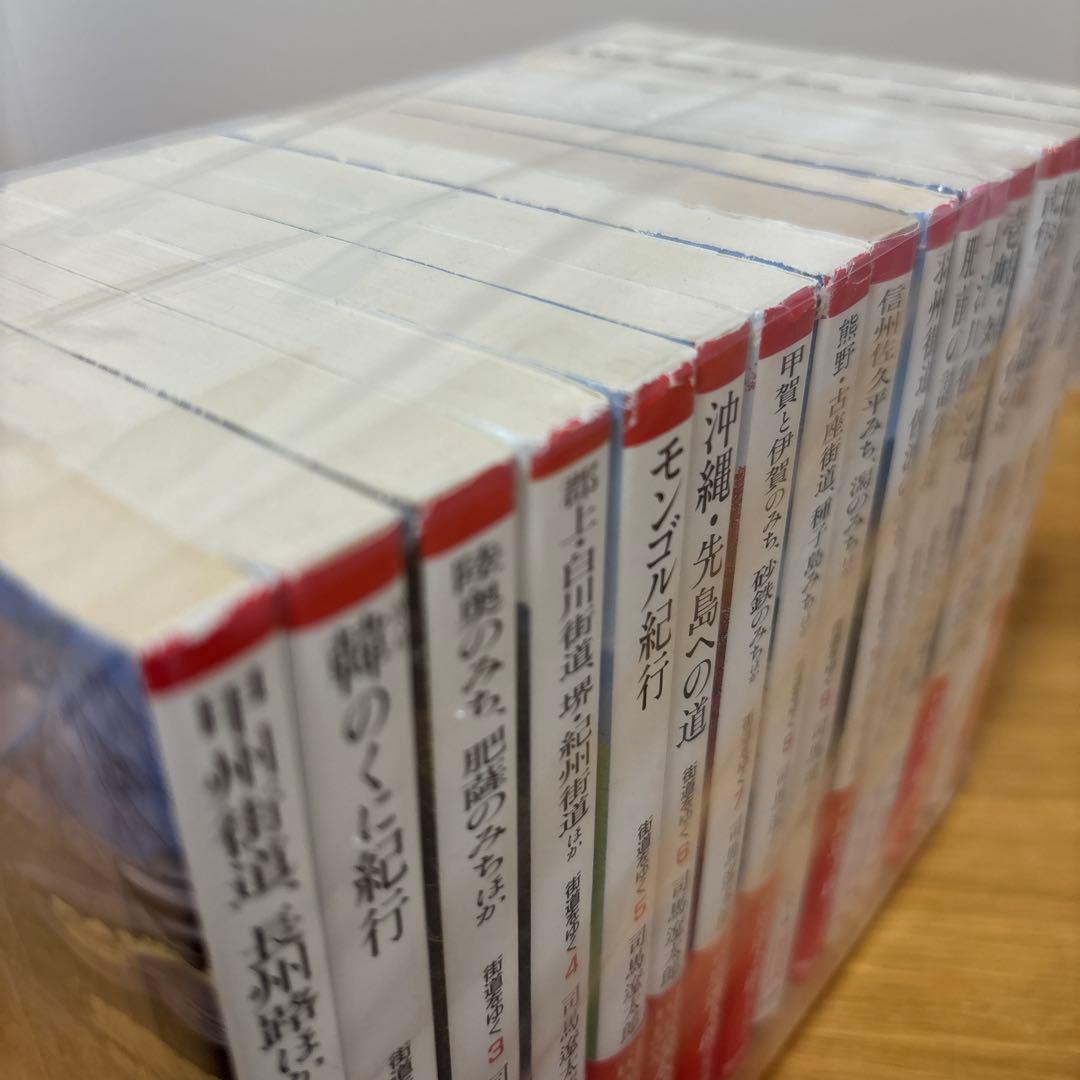 街道をゆく　1〜43＋夜話　計44冊 司馬遼太郎