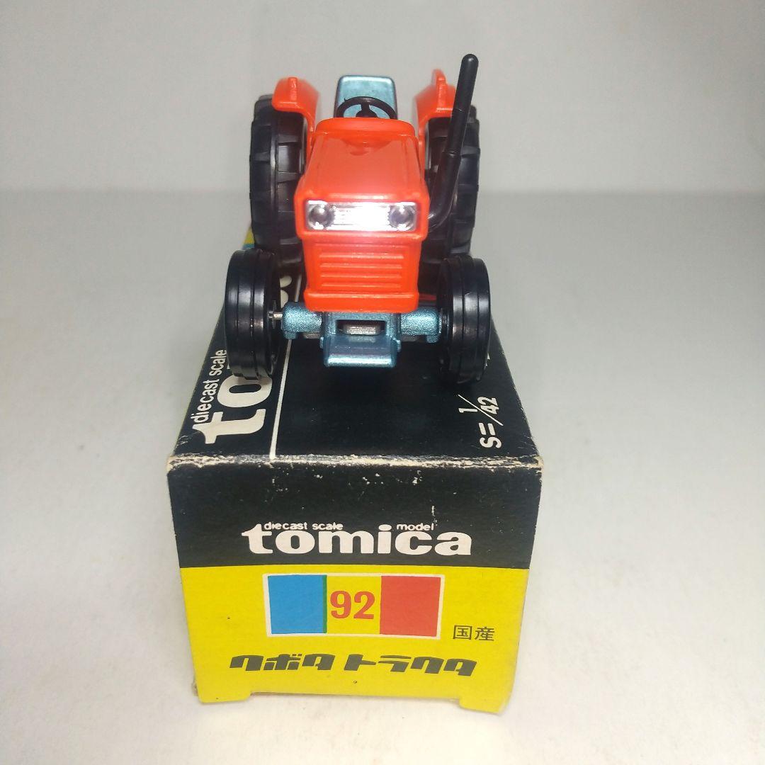 (3507)トミカ 黒箱 日本製 クボタ トラクター