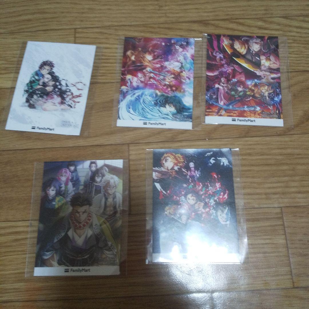 鬼滅の刃クリアファイル5枚キーチェーン5個&カード5枚