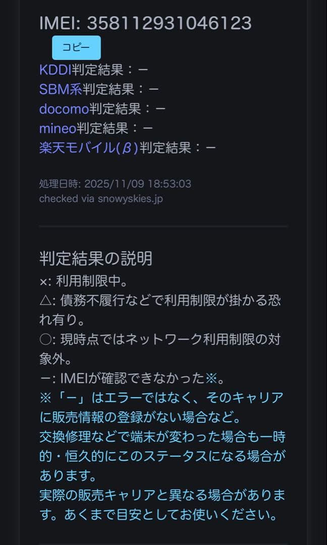 【即納・新品】11インチ iPad Pro M5 Wi-Fi+Cellular