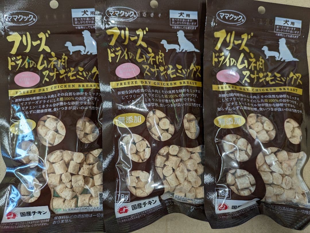 ☆専用☆ママクックフリーズドライの犬用ミックスシリーズ36袋＋サンプル付