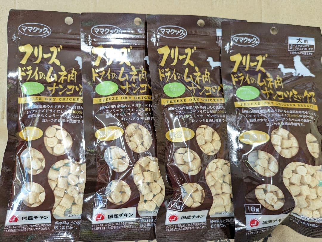 ☆専用☆ママクックフリーズドライの犬用ミックスシリーズ36袋＋サンプル付