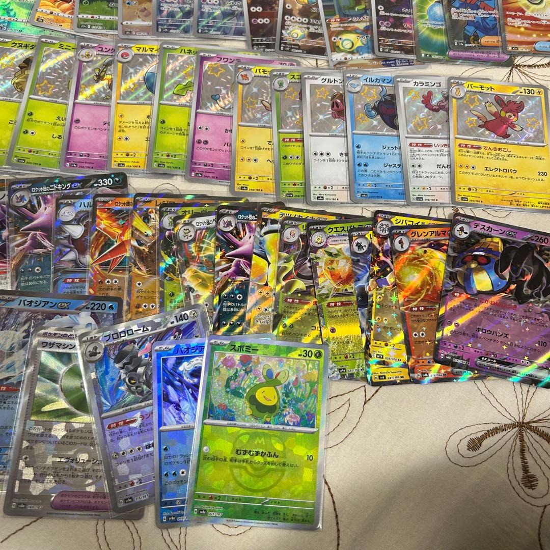 ポケカ　AR CHR まとめ売り　約　200枚　引退品　ポケモンカード
