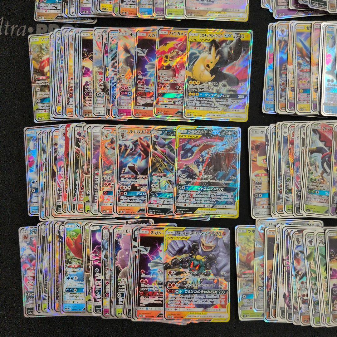 ポケモンカードGX 200枚セット まとめ売り