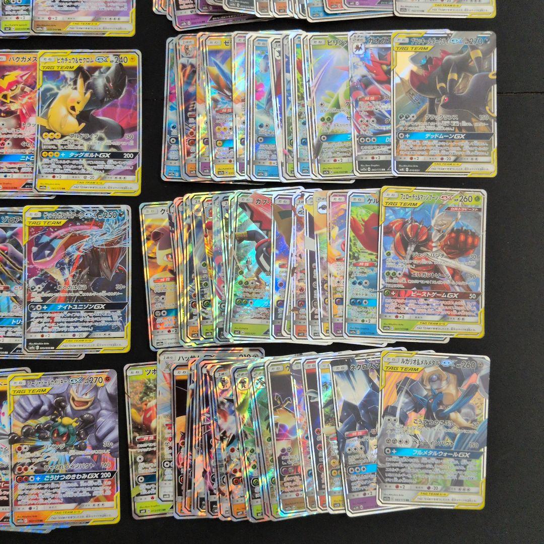 ポケモンカードGX 200枚セット まとめ売り
