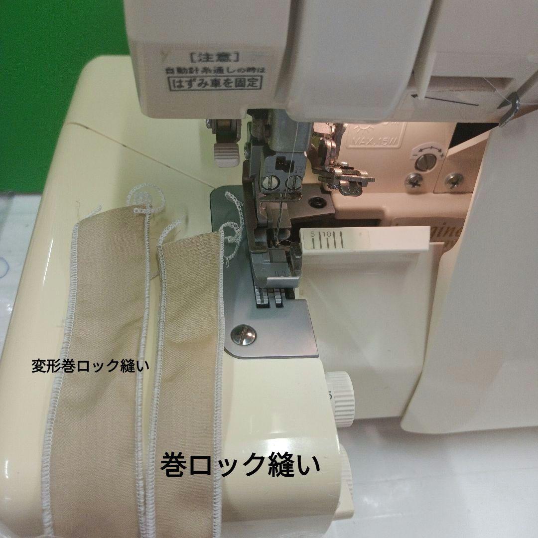 babyLock Imagine waveウェーブ機能付2本針4本糸ロックミシン