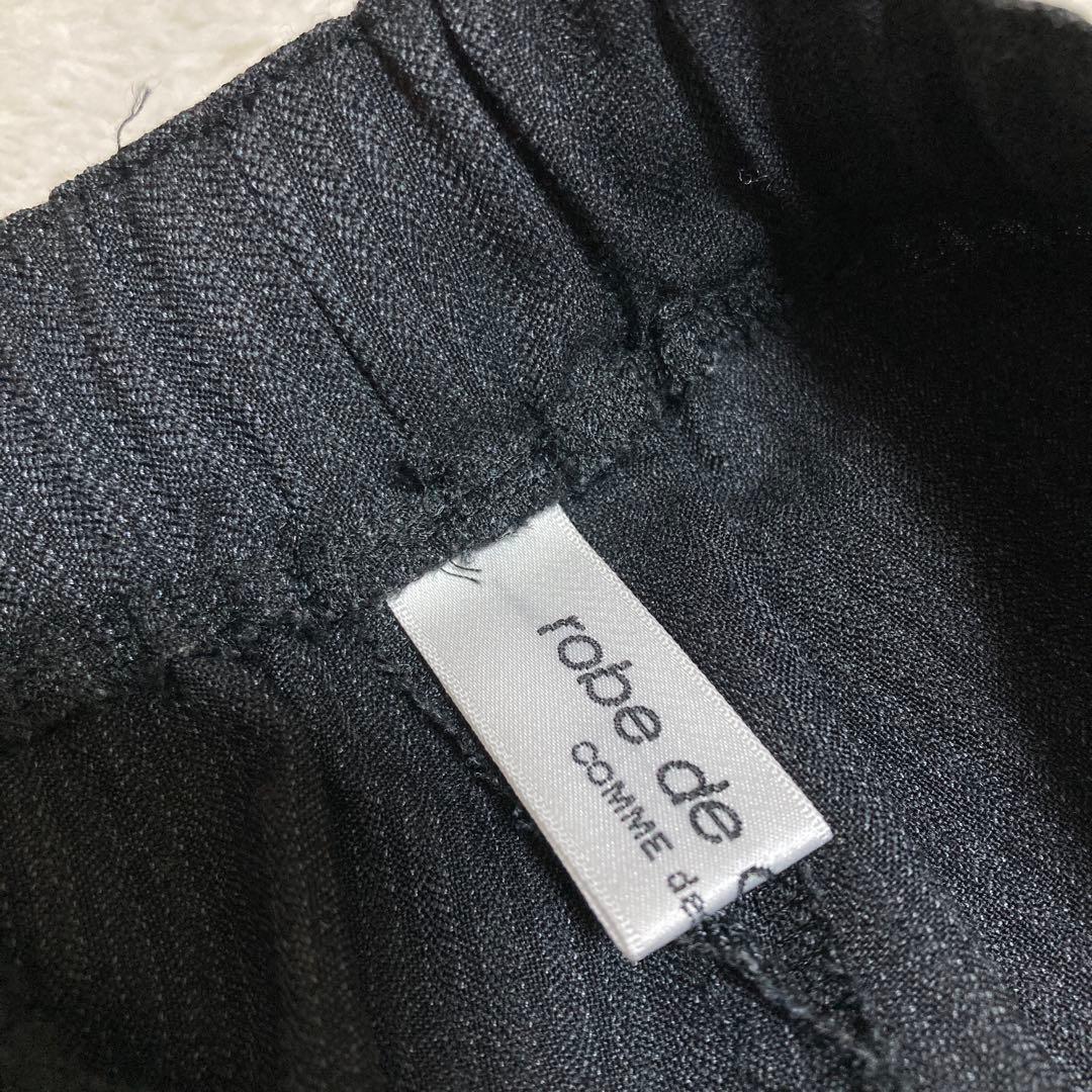 COMME des GARÇONS サルエルパンツ　ペンギンパンツ