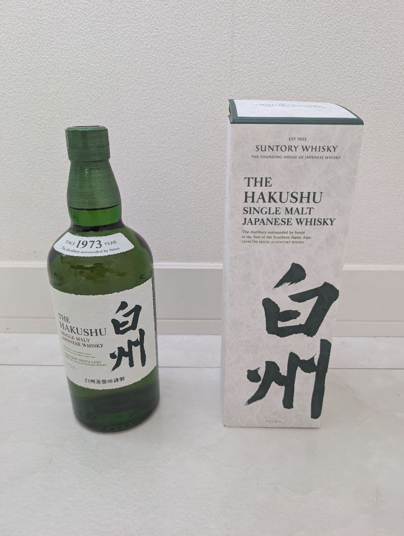 ウイスキー4本セット　山崎2025エディション 山崎NV 白州NV 響JH