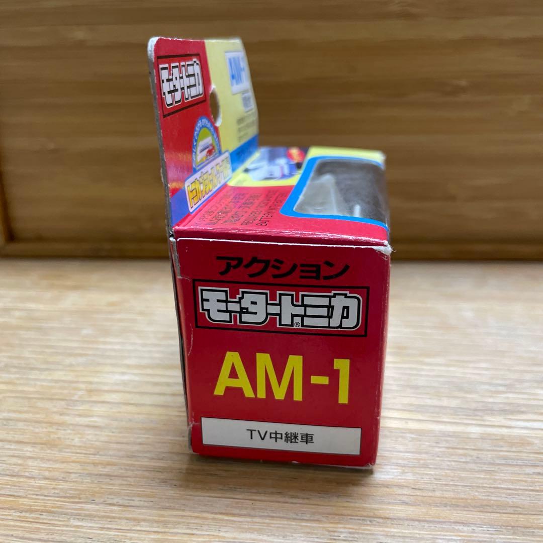 トミカ トヨタ tv 中継車 モータートミカ 希少 タカラ トミー 美品 レア