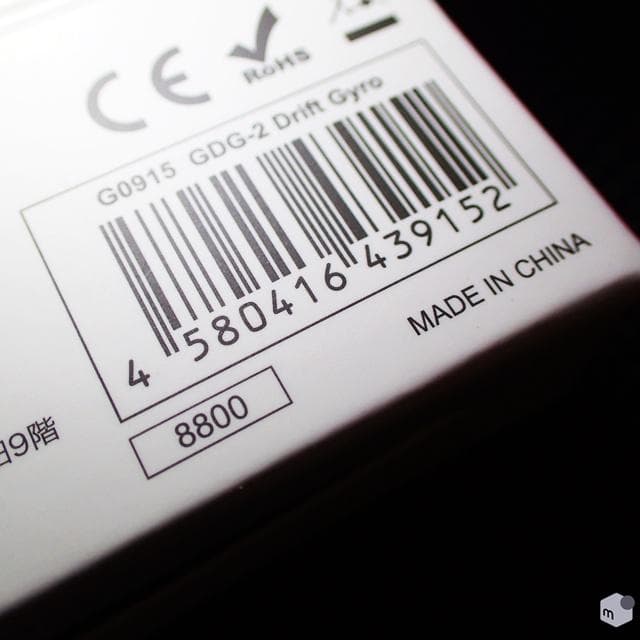 GFORCE HAYATE GDG-2 3CH専用ドリフトジャイロ