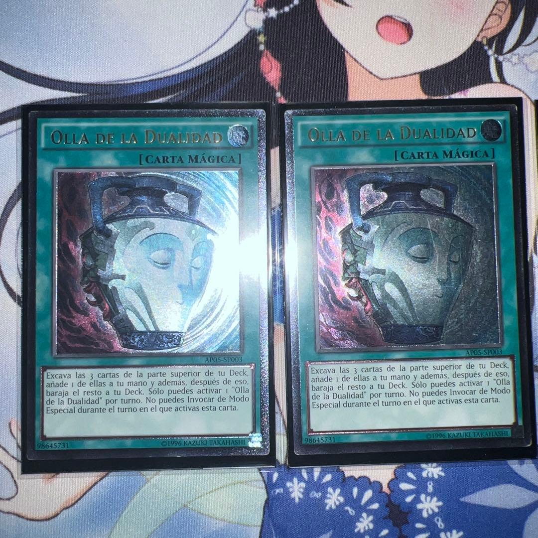 強欲で謙虚な壺 スペイン EU レリーフ 3枚