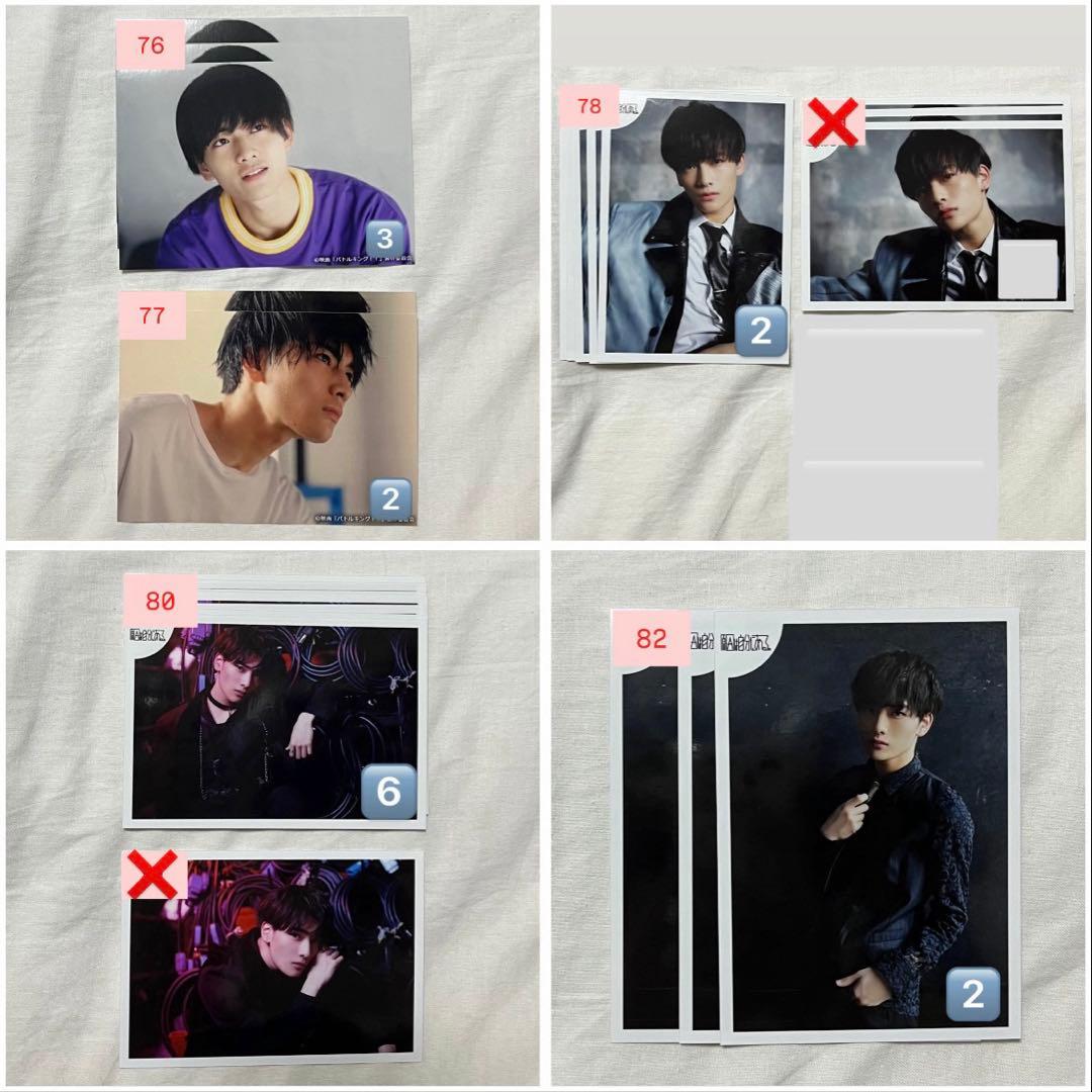 ★バラ売り可★ 原因は自分にある。げんじぶ 武藤潤 生写真