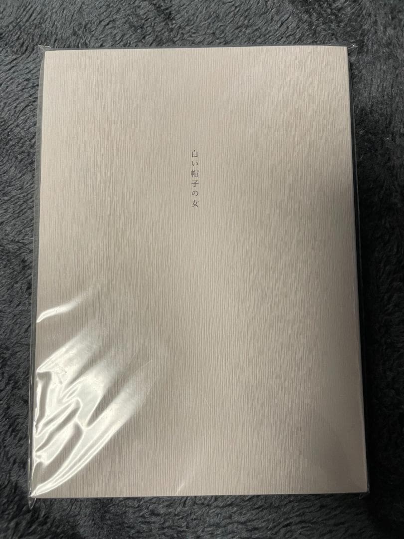 【未開封】 白い帽子の女 innocent grey