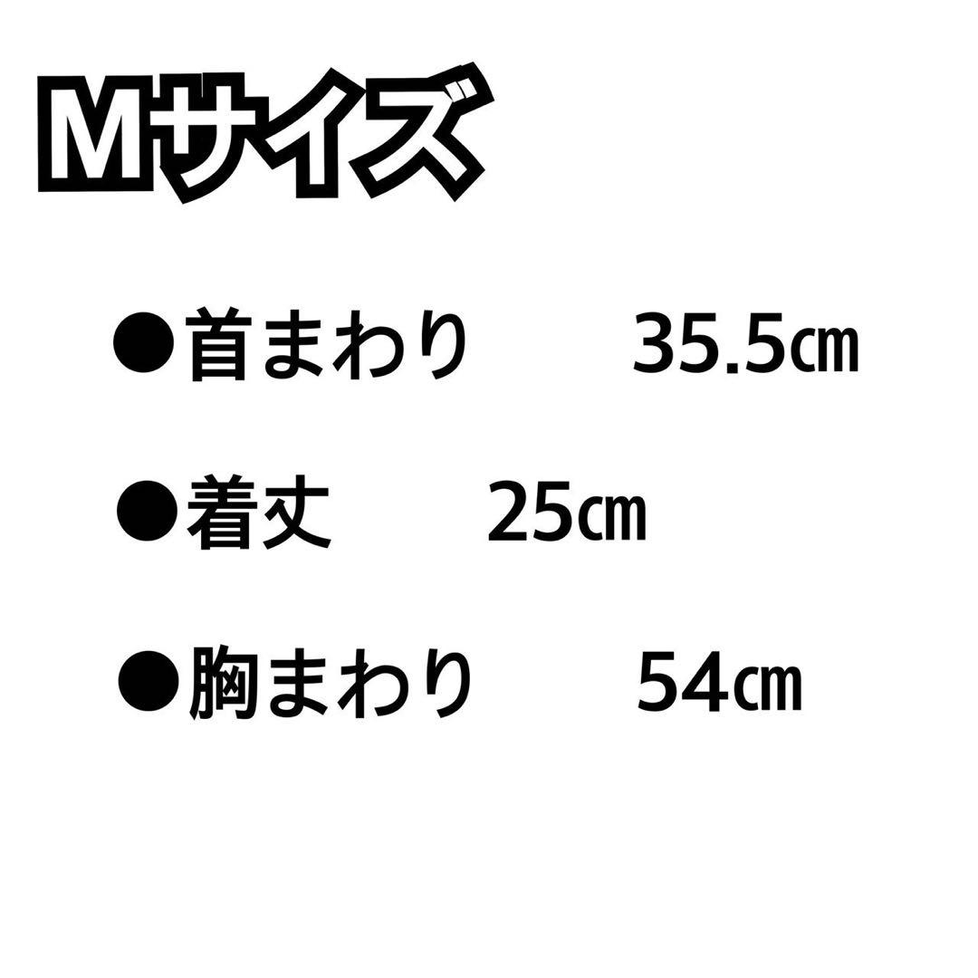 犬用Tシャツ サイズ表