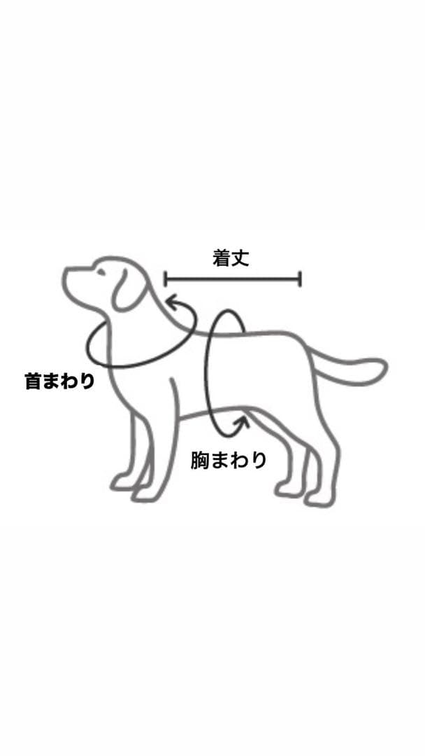 犬用Tシャツ サイズ表