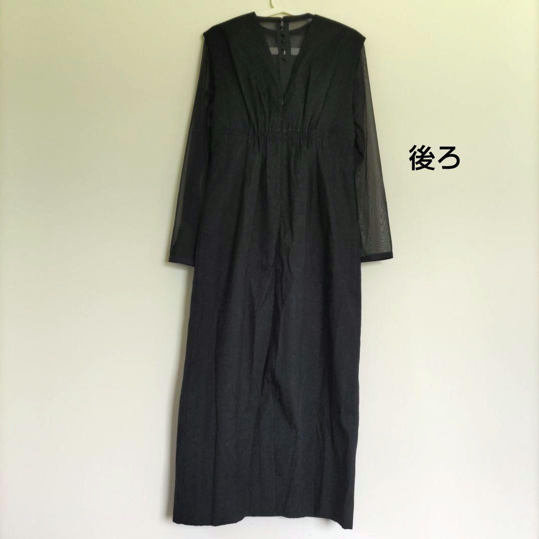 kana / ANDRESD 2点セット ジャガードドレス×チュール 結婚式