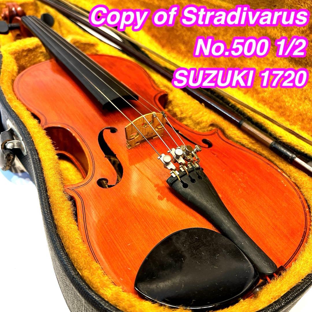 KISO SUZUKI NO.500 1/2サイズ バイオリン