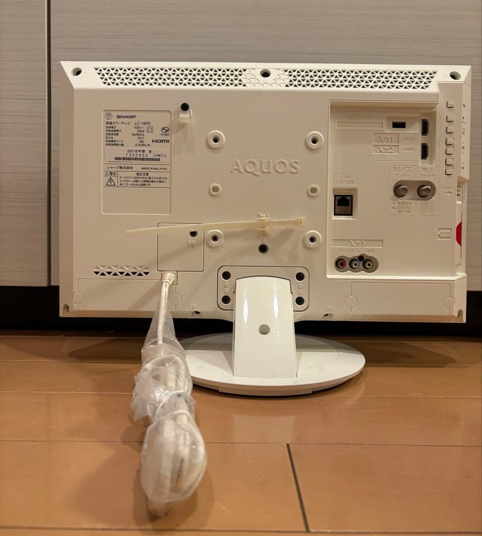 SHARP AQUOS TV シャープ 液晶テレビ　ホワイトLC-19P5