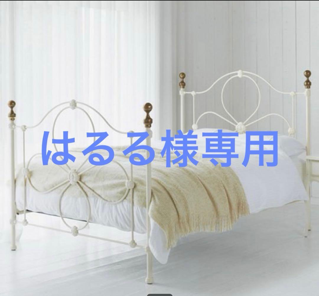 Laura Ashley シングル　ベッドフレーム