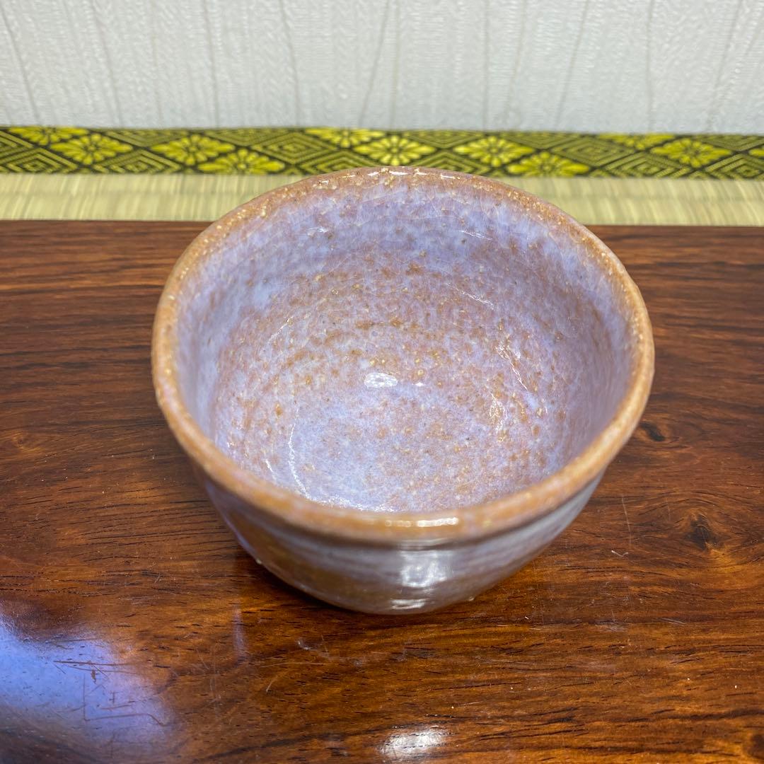 吉賀将夫　萩焼　 お猪口・ぐい飲み 木箱付き