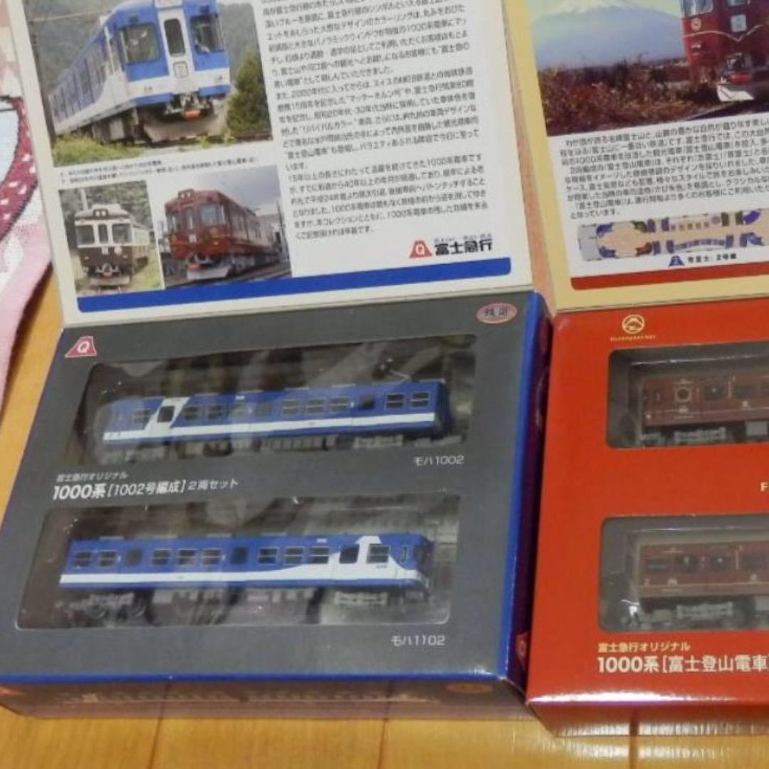 ⭕️大量★限定品３５両❤️バスコレ・鉄コレ★新品TOMYTEC・富士急バス