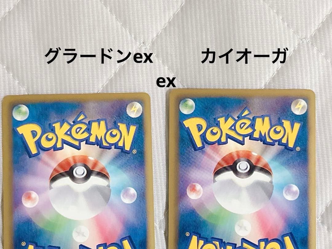 ポケモンカード EX セット