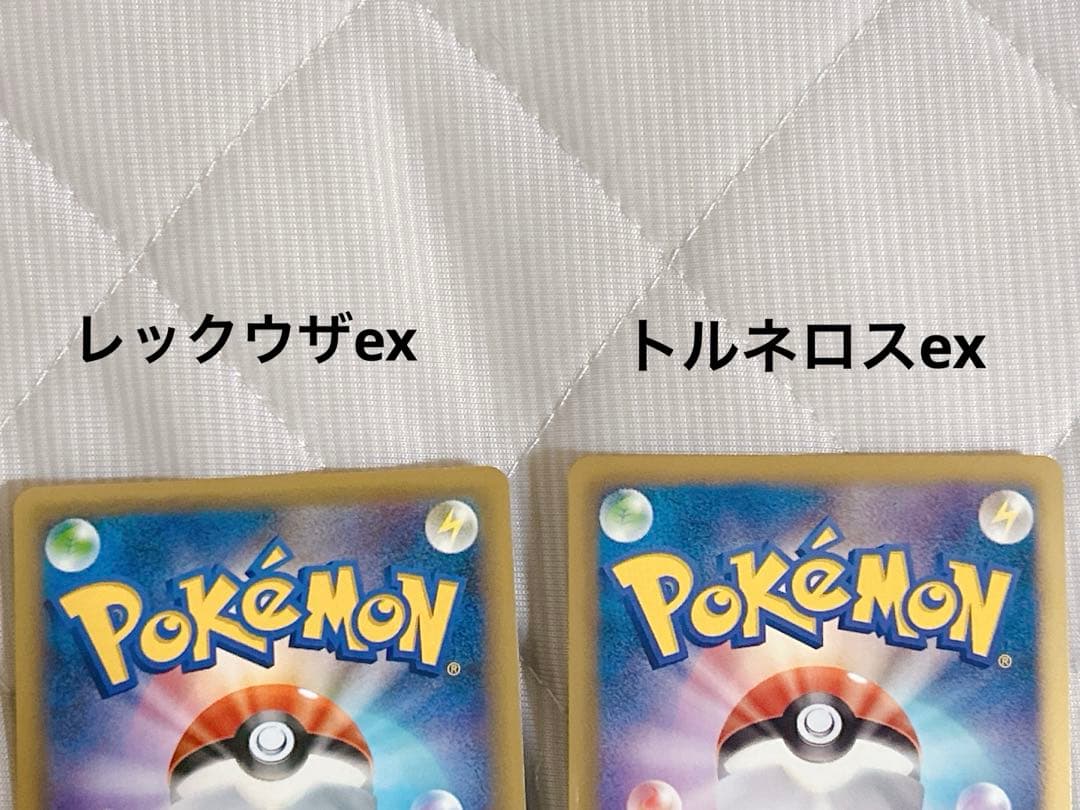ポケモンカード EX セット