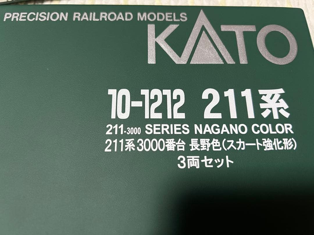 KATO 10-1212 211系3000番台 長野色(スカート強化形)
