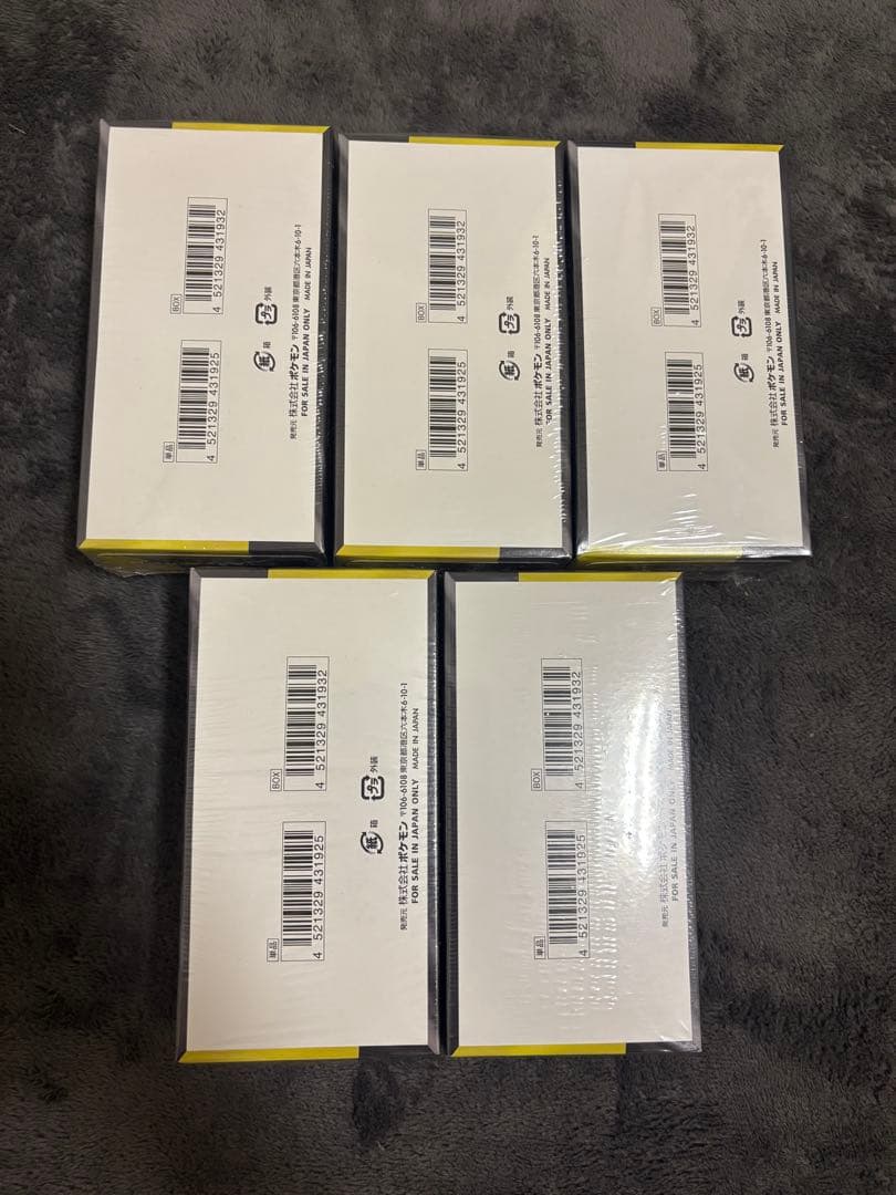 メガドリームex シュリンク付き未開封5BOX