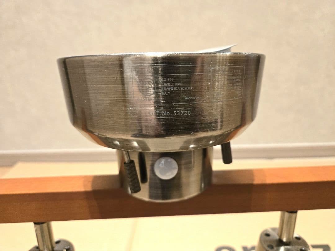 シーリングライト 4灯 ライトリー LIGHTLY ゴールド・ブラウン