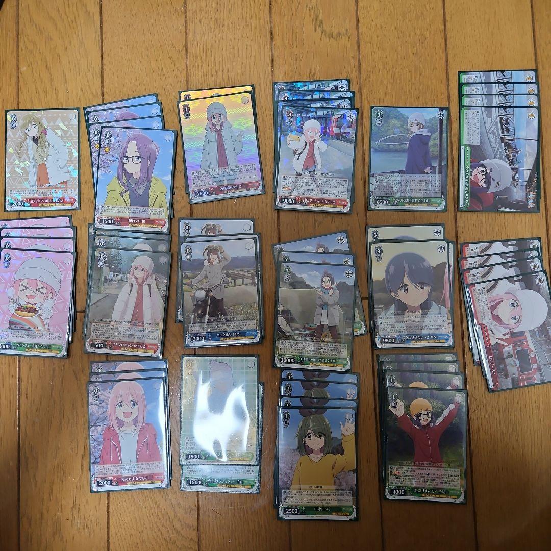 ゆるキャン△ ヴァイスシュヴァルツ デッキ　RR、SR、デッキパーツ