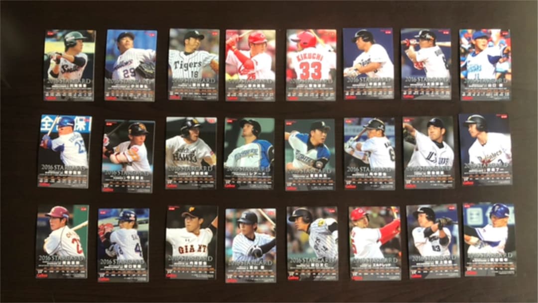 '16カルビースターカード ゴールドサイン版49枚セット