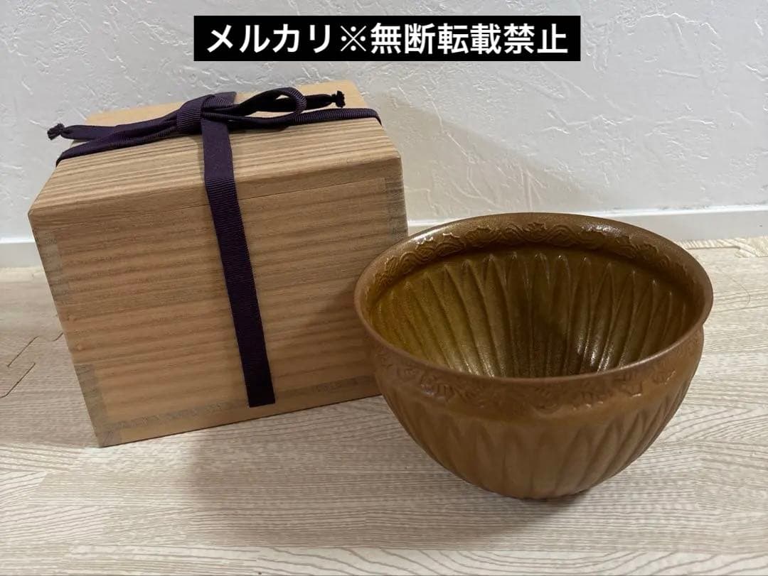 中川浄益 作　建水（モウル菊）