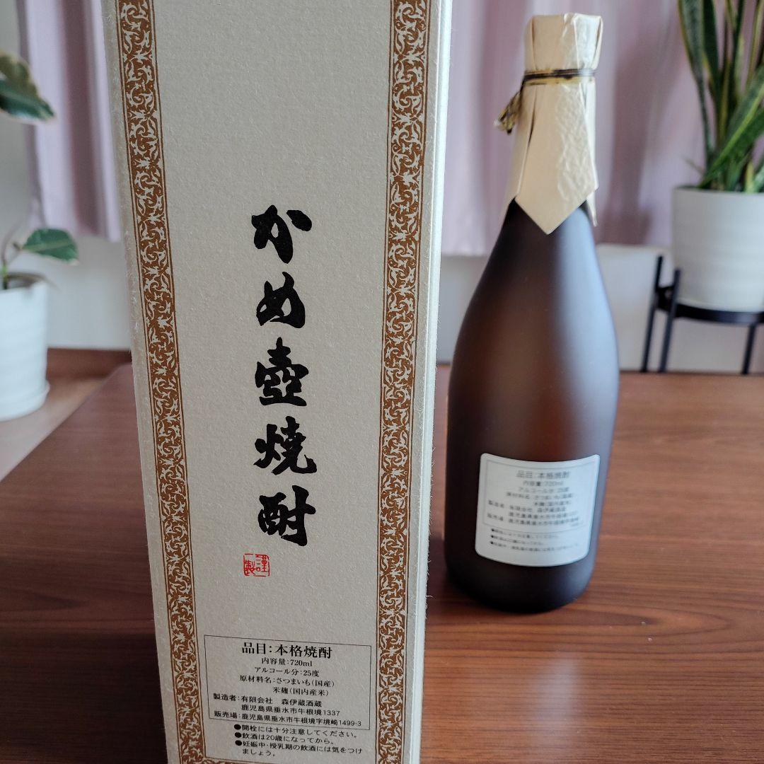 森伊蔵 焼酎 鹿児島県産 新品未使用