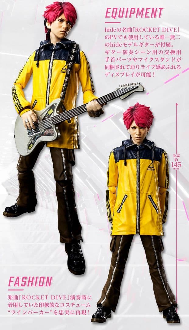 ♡*☆様 S.H.Figuarts hide -ROCKET DIVE- フィギ