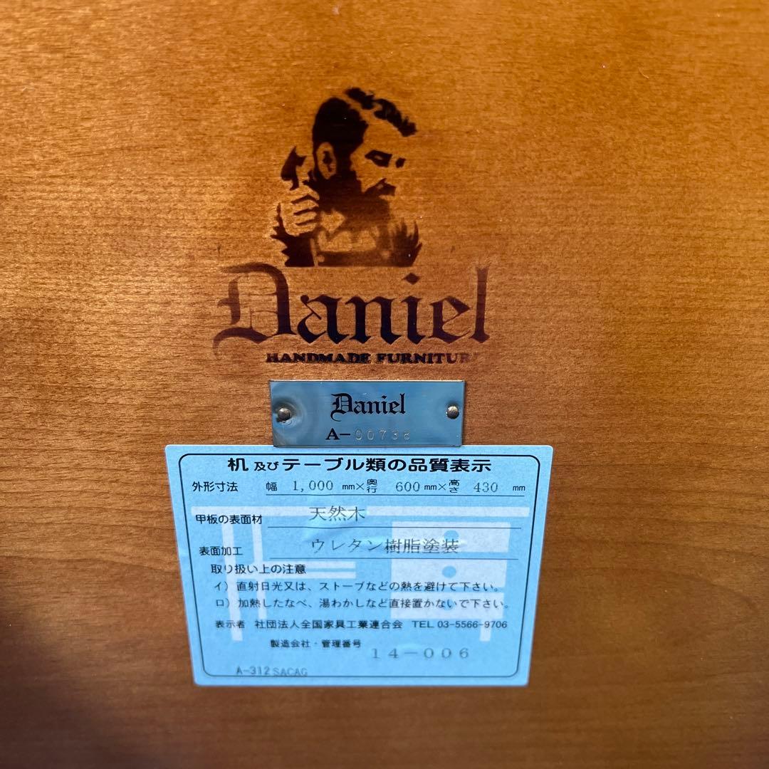 横浜ダニエル ローテーブル