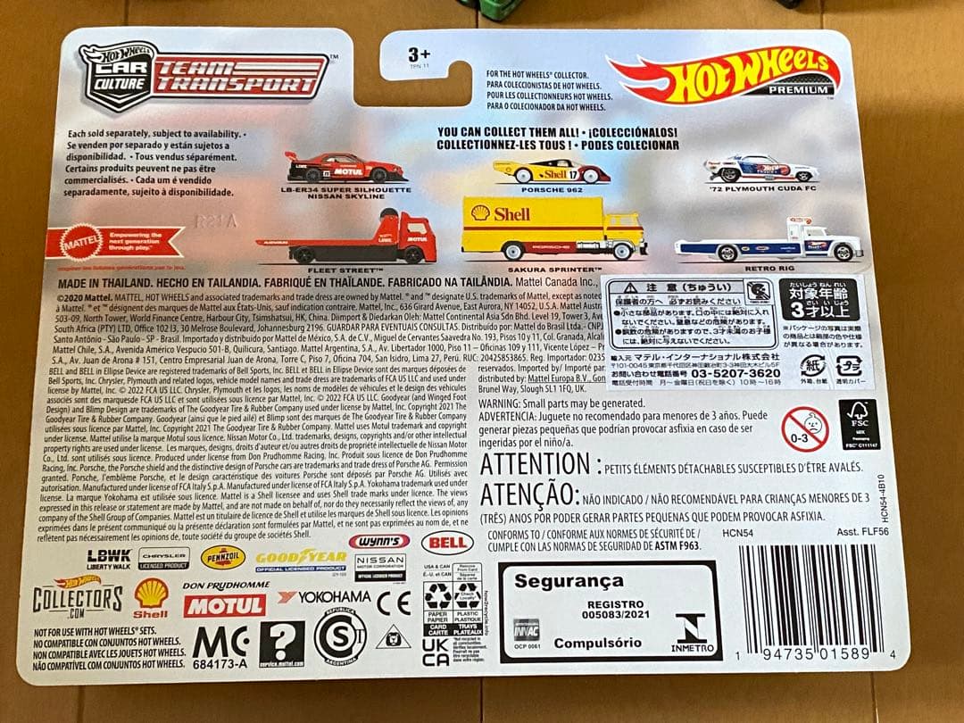 Hot Wheels チームトランスポート