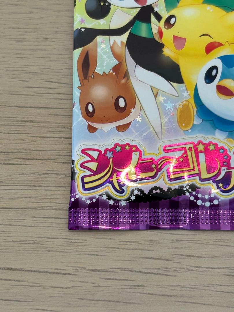 【未開封パック】シャイニーコレクション ポケモンカード