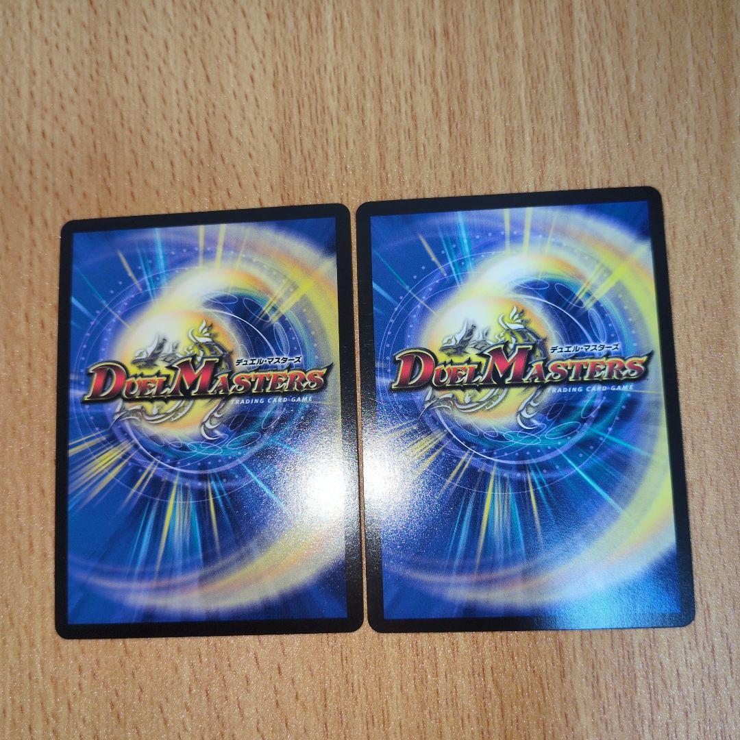 ベイbセガーレ 金トレジャー ベイビーセガーレ 金トレ