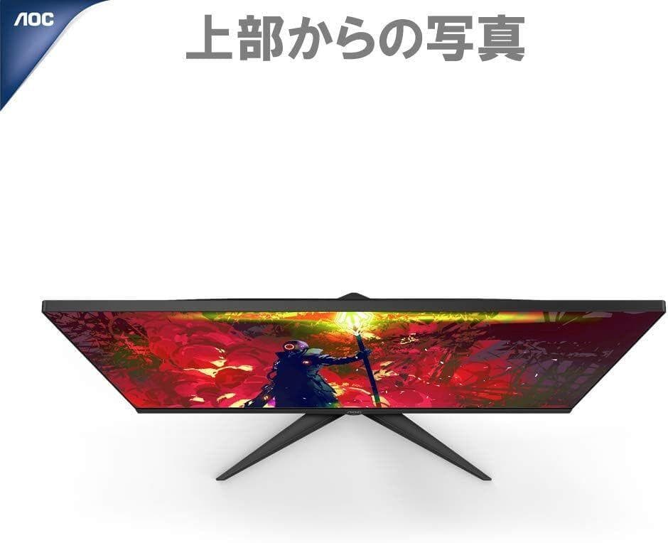 新品 AOC ゲーミング液晶モニター【27G2E5/11】27インチ フルHD