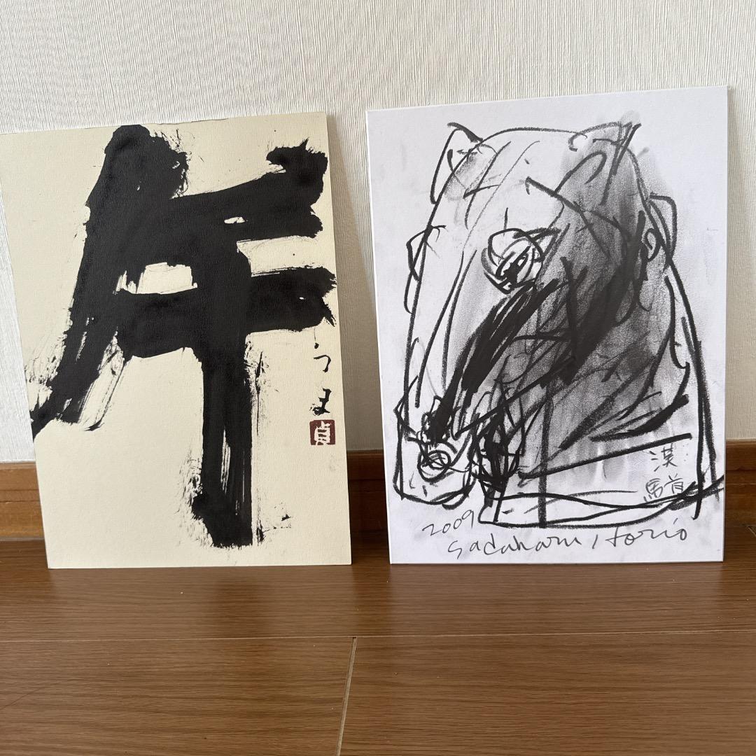 堀尾貞治 2009年作・馬をテーマにした書とドローイング 2点セット