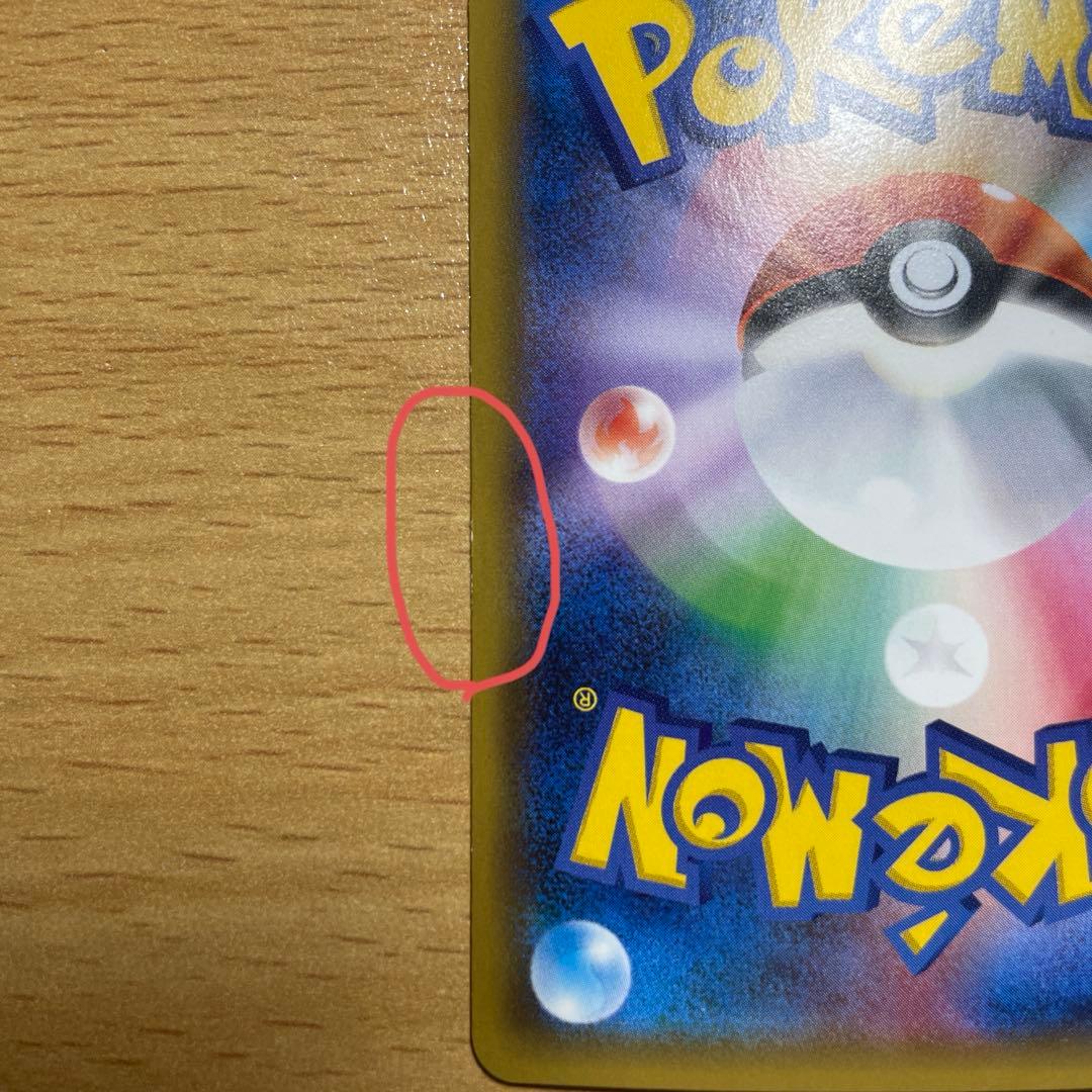 リザードン U CP3 ポケキュンコレクション 005/032