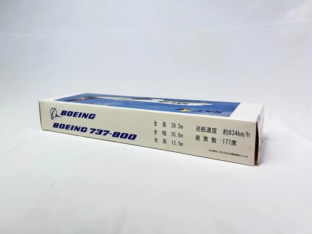 SKY MARK / スカイマーク｜B737-800｜1:130｜JA73NQ