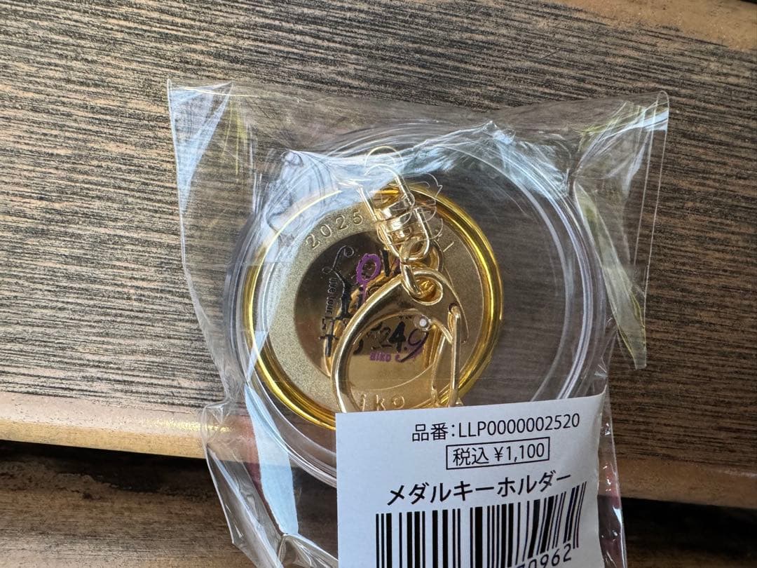 aiko「Love Like Pop vol.24.9」メダルキーホルダー