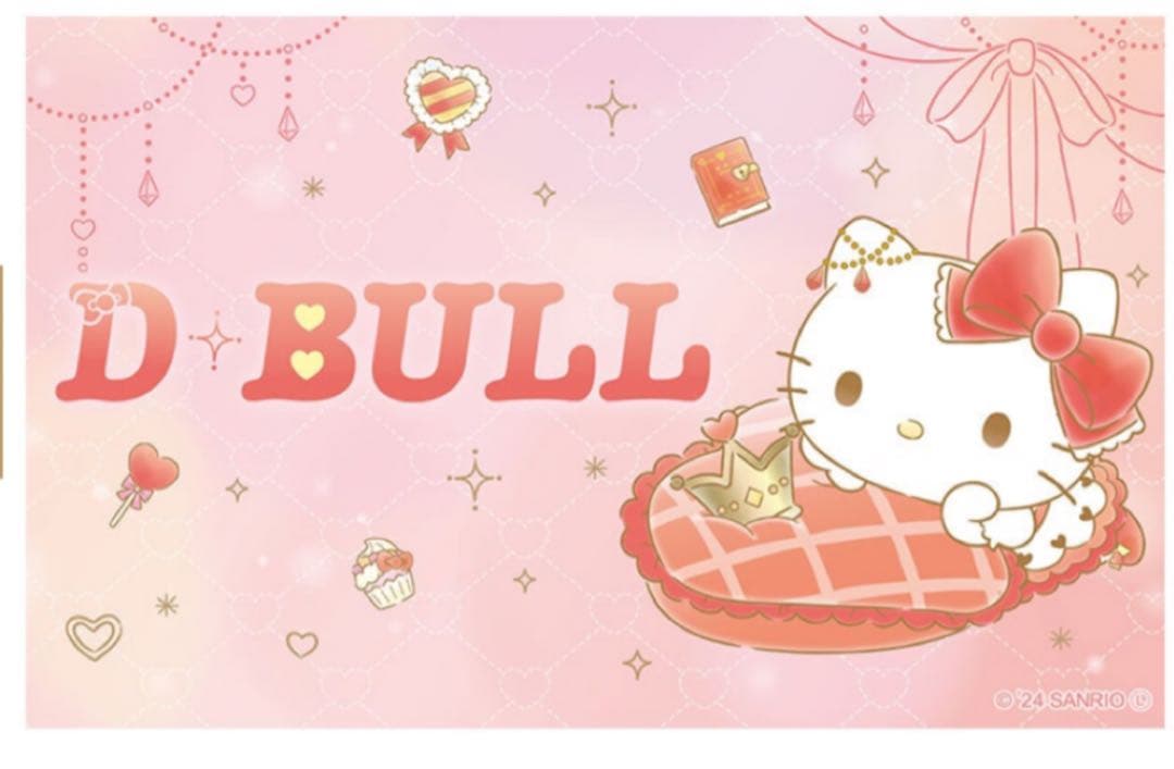 廃盤⭐︎サンリオ⭐︎ハローキティダーツセット