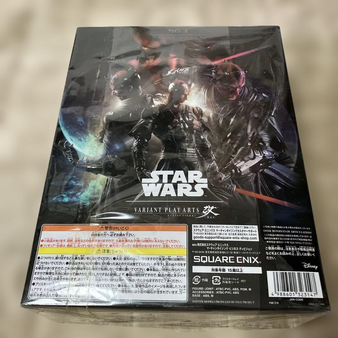 STAR WARS VARIANT PLAY ARTS改ダースモール未開封品、