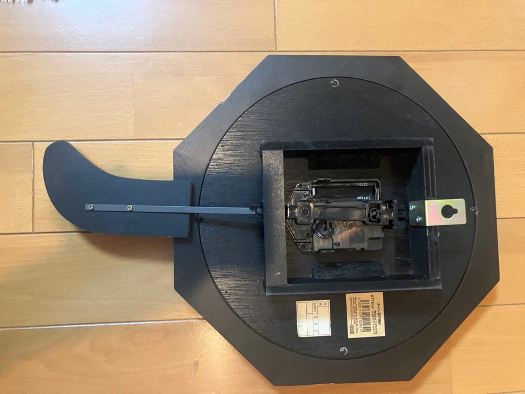 わちふぃーるど ダヤンのテイル掛け時計