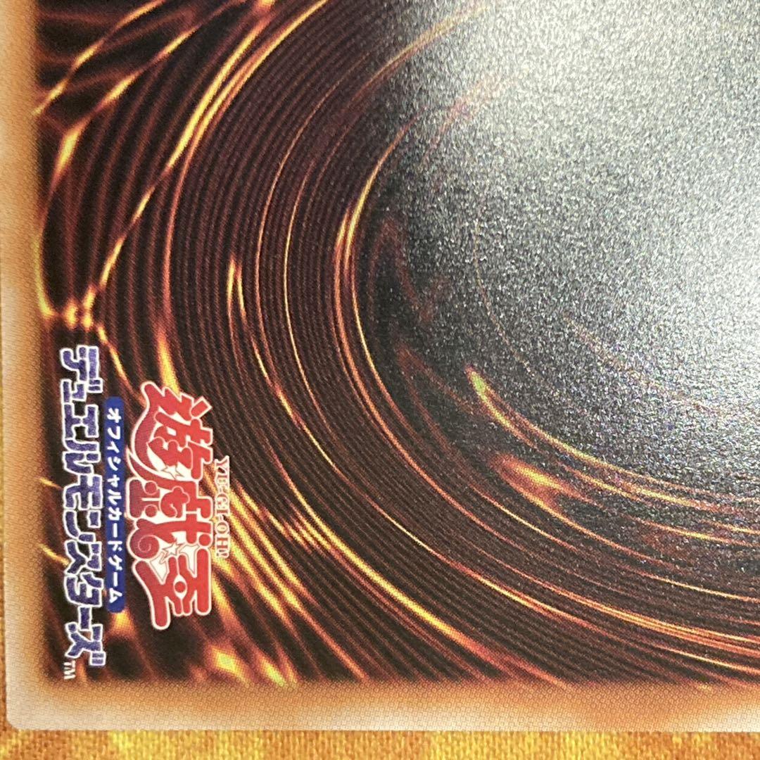 K*n様 【300円〜】 美品級 2025年 青眼の白龍 25thシク 新イラス