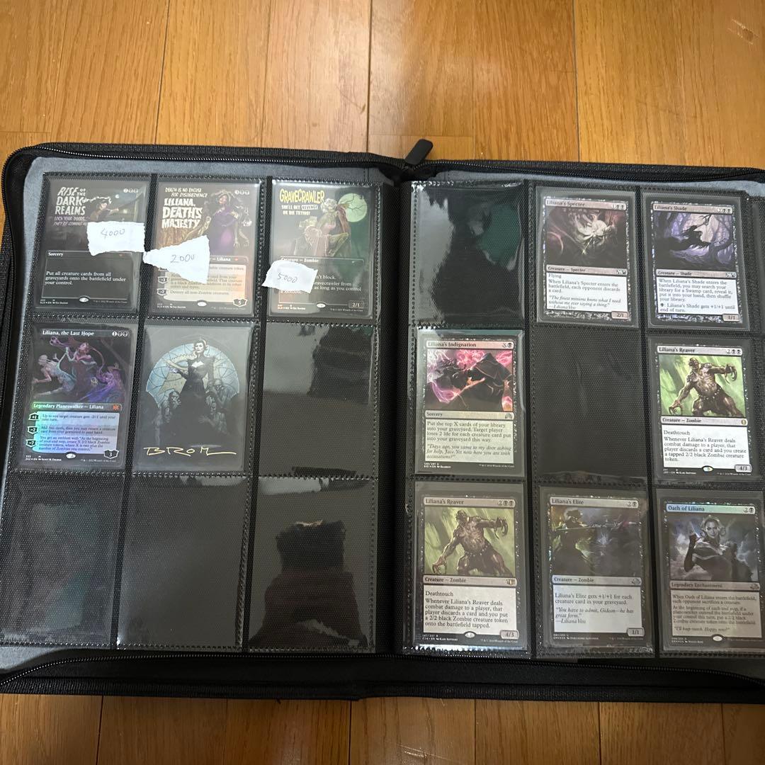 【限定値引き中】Magic the Gathering: リリアナコレクション